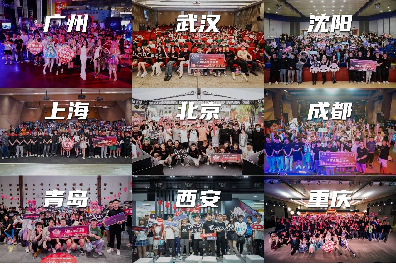 对全锦赛进 对全锦赛进