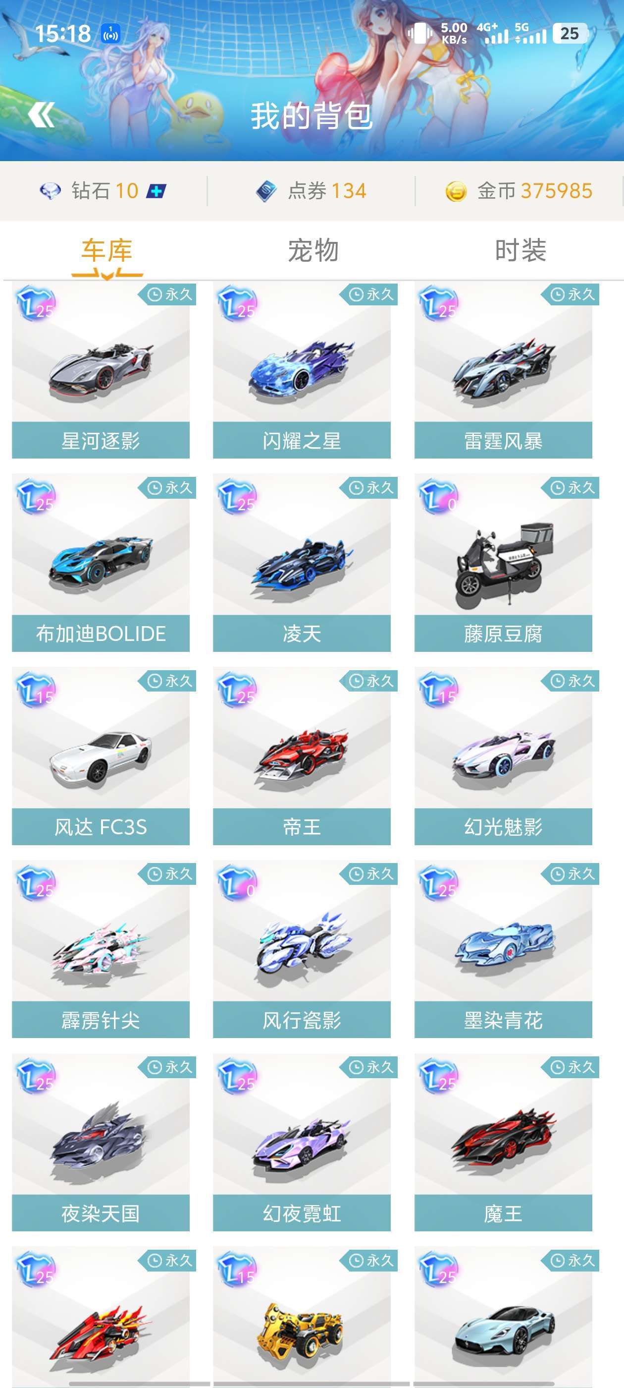 舞台的影响 舞台的影响