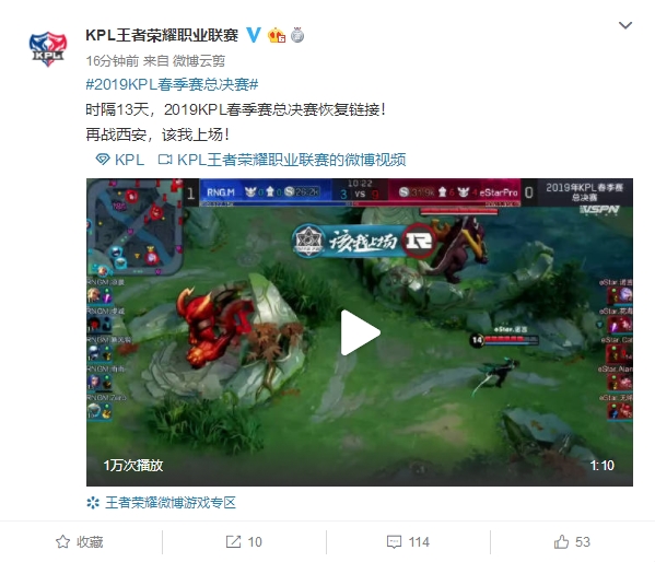 期待她在决 期待她在决