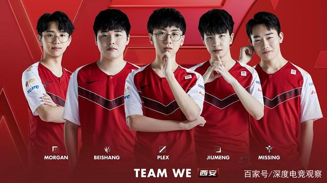 强大的内线 强大的内线