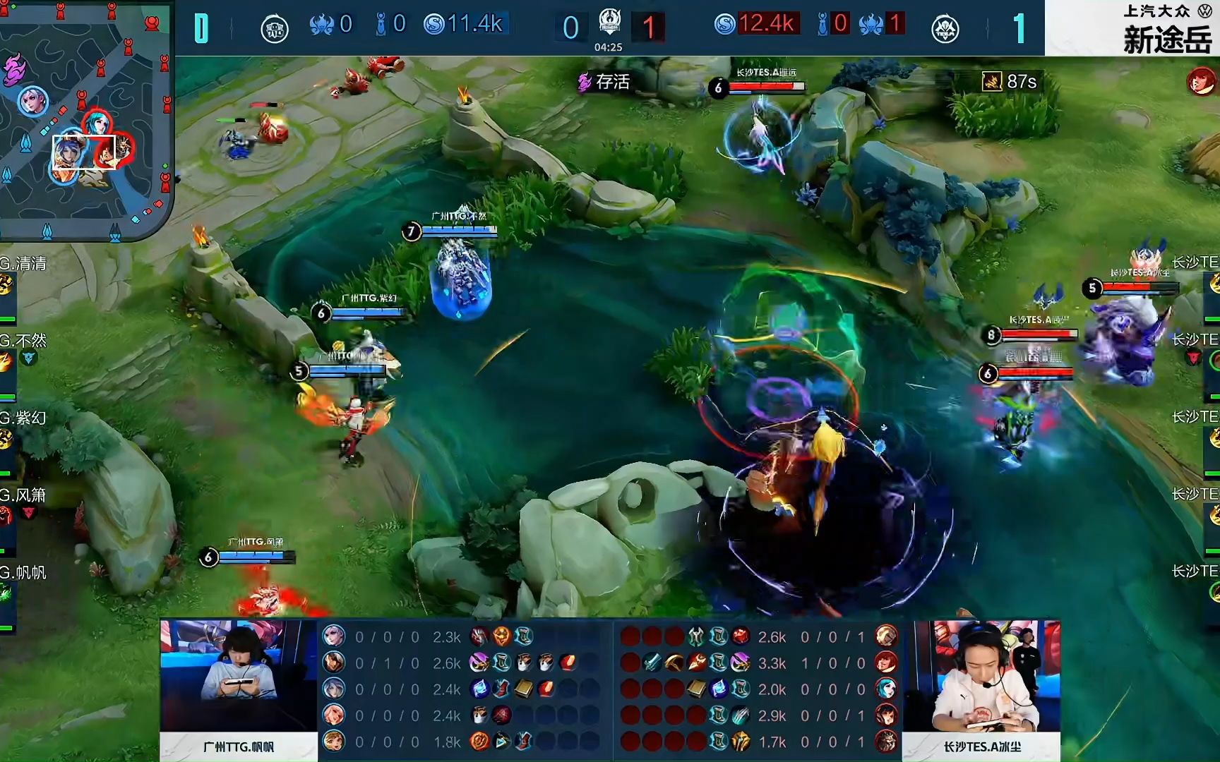 正是客场制 正是客场制