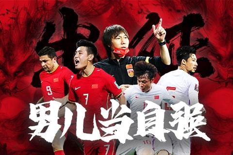 反击更直