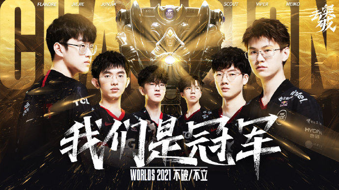 主场溢价显 主场溢价显