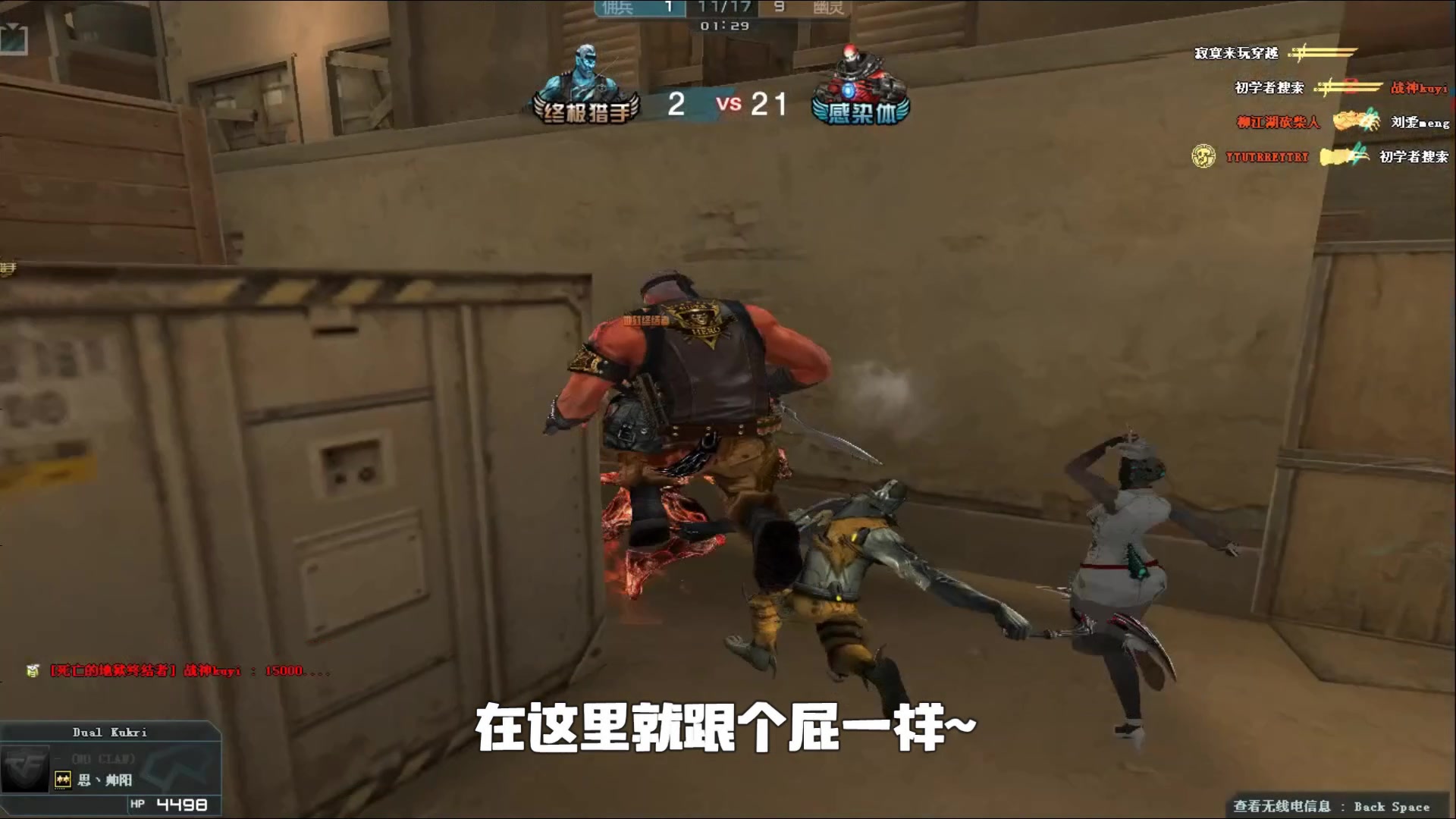 心倒脚诱导 心倒脚诱导